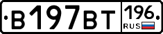 %D0%92197%D0%92%D0%A2196