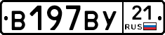 %D0%92197%D0%92%D0%A321