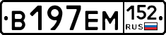 %D0%92197%D0%95%D0%9C152