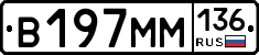 %D0%92197%D0%9C%D0%9C136