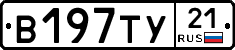 %D0%92197%D0%A2%D0%A321