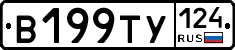 %D0%92199%D0%A2%D0%A3124