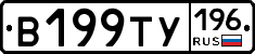 %D0%92199%D0%A2%D0%A3196