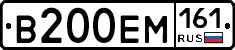 %D0%92200%D0%95%D0%9C161
