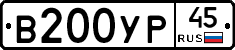%D0%92200%D0%A3%D0%A045