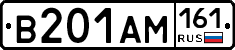 %D0%92201%D0%90%D0%9C161