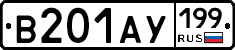 %D0%92201%D0%90%D0%A3199