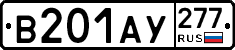 %D0%92201%D0%90%D0%A3277