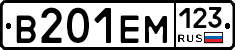 %D0%92201%D0%95%D0%9C123