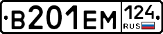 %D0%92201%D0%95%D0%9C124