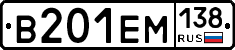 %D0%92201%D0%95%D0%9C138