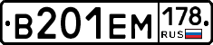 %D0%92201%D0%95%D0%9C178