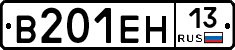 %D0%92201%D0%95%D0%9D13