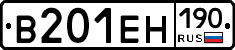 %D0%92201%D0%95%D0%9D190