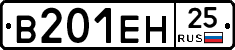 %D0%92201%D0%95%D0%9D25