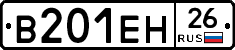 %D0%92201%D0%95%D0%9D26