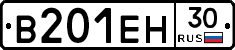 %D0%92201%D0%95%D0%9D30