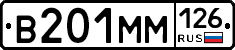 %D0%92201%D0%9C%D0%9C126