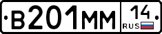 %D0%92201%D0%9C%D0%9C14