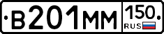 %D0%92201%D0%9C%D0%9C150