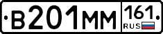 %D0%92201%D0%9C%D0%9C161
