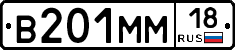 %D0%92201%D0%9C%D0%9C18