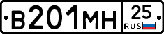 %D0%92201%D0%9C%D0%9D25
