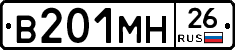 %D0%92201%D0%9C%D0%9D26