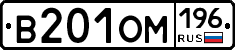%D0%92201%D0%9E%D0%9C196