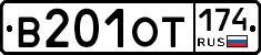 %D0%92201%D0%9E%D0%A2174