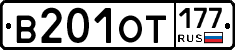 %D0%92201%D0%9E%D0%A2177