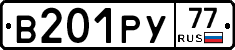 %D0%92201%D0%A0%D0%A377