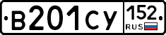 %D0%92201%D0%A1%D0%A3152