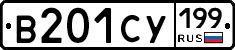 %D0%92201%D0%A1%D0%A3199