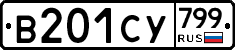 %D0%92201%D0%A1%D0%A3799