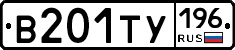 %D0%92201%D0%A2%D0%A3196