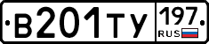 %D0%92201%D0%A2%D0%A3197