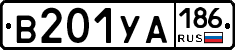 %D0%92201%D0%A3%D0%90186
