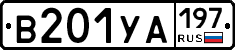 %D0%92201%D0%A3%D0%90197