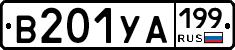 %D0%92201%D0%A3%D0%90199