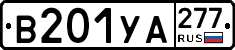 %D0%92201%D0%A3%D0%90277