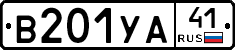 %D0%92201%D0%A3%D0%9041
