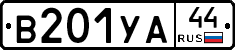 %D0%92201%D0%A3%D0%9044