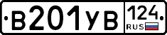 %D0%92201%D0%A3%D0%92124