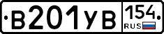 %D0%92201%D0%A3%D0%92154