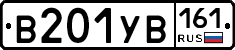 %D0%92201%D0%A3%D0%92161