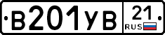%D0%92201%D0%A3%D0%9221