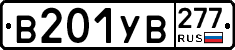 %D0%92201%D0%A3%D0%92277