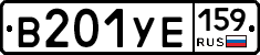 %D0%92201%D0%A3%D0%95159
