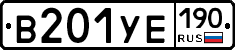 %D0%92201%D0%A3%D0%95190